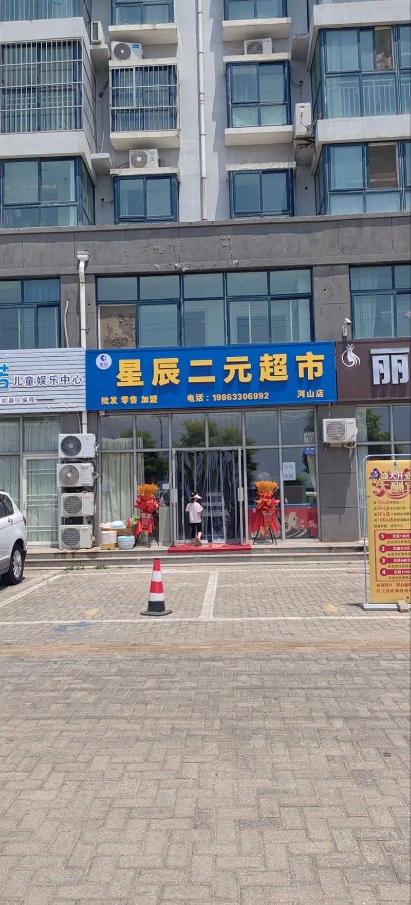 便利店连锁商业模式分析_2元店 赚钱_中国便利店连锁市场发展