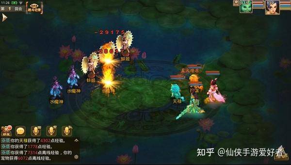 问道礼包激活码_问道手游六周年兑换码大全_免费获得六周年兑换码方法