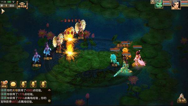 问道手游六周年兑换码大全_问道礼包激活码_免费获得六周年兑换码方法