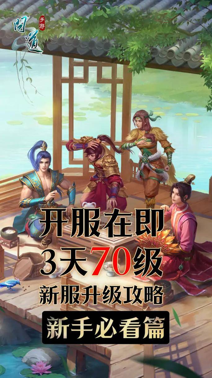 问道礼包激活码_问道官微福利活动_问道官微礼包激活码