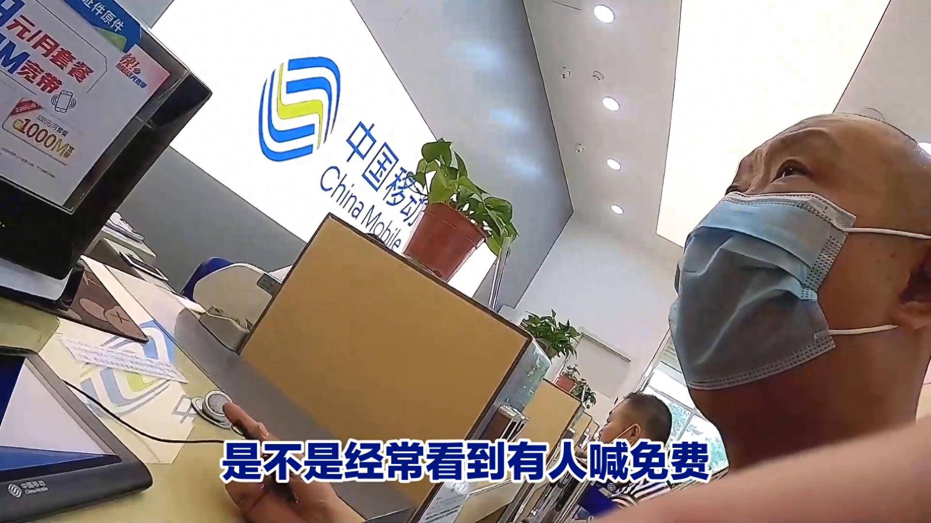 免费装宽带骗局_网上拍单赚钱是真的吗_运营商福利陷阱