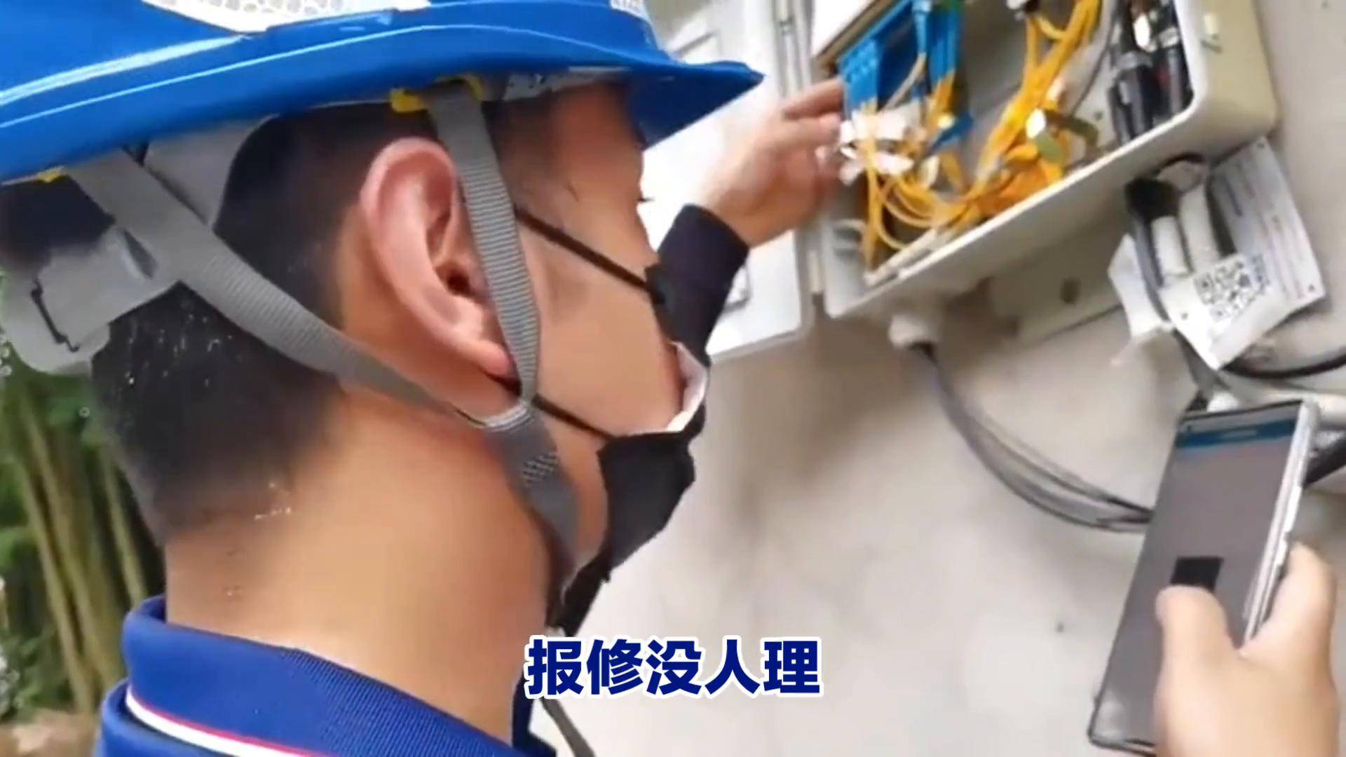 运营商福利陷阱_网上拍单赚钱是真的吗_免费装宽带骗局