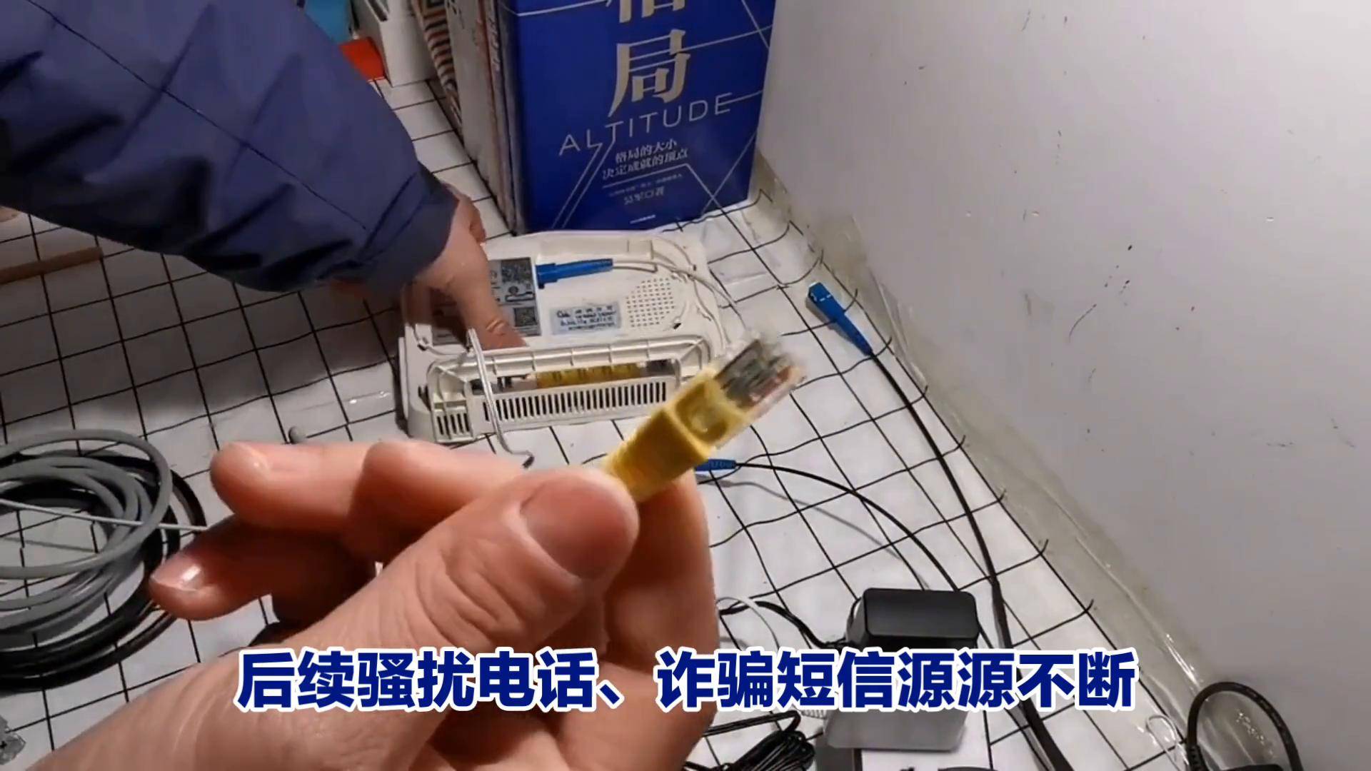 运营商福利陷阱_免费装宽带骗局_网上拍单赚钱是真的吗