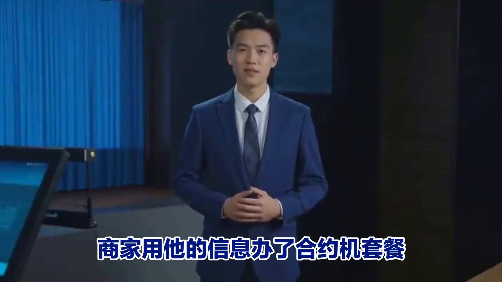 网上拍单赚钱是真的吗_免费装宽带骗局_运营商福利陷阱