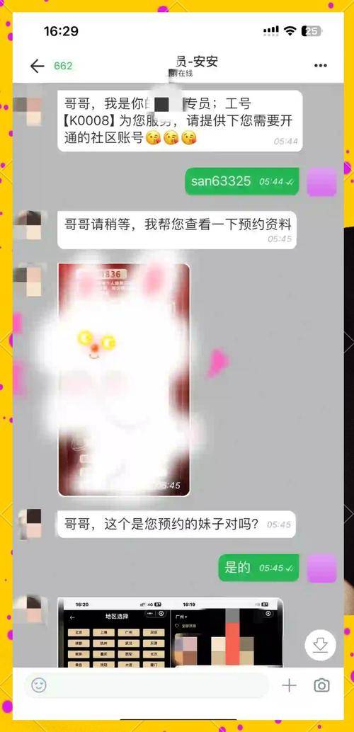 网络诈骗色情网站_货车司机被骗事件_网上拍单赚钱是真的吗