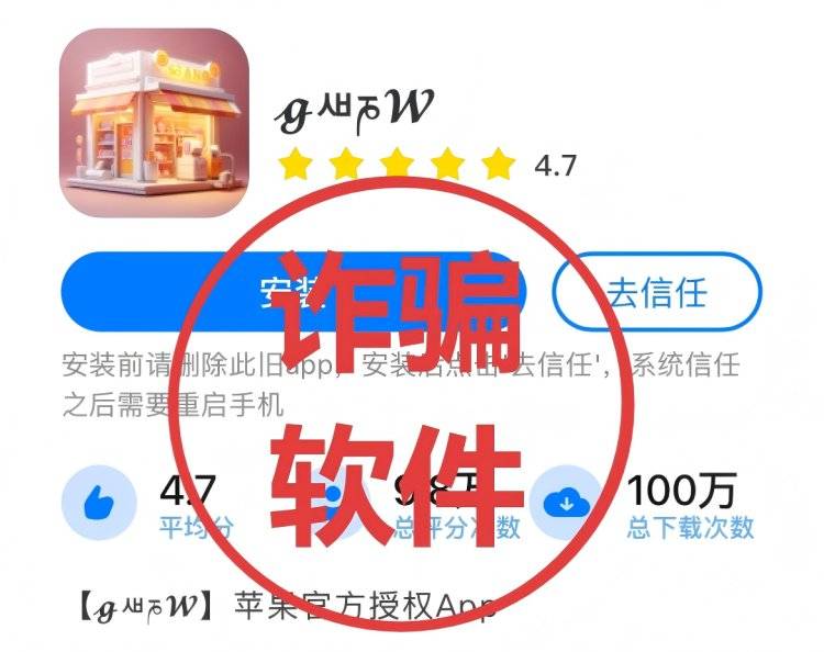 网上拍单赚钱是真的吗_刷单诈骗礼品袋_扫码领水果诈骗