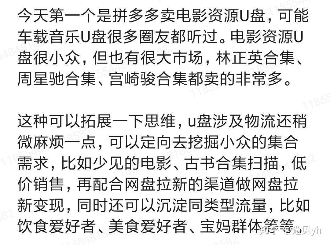赚钱软件破解版2025_赚钱风向标_赚钱案例分享