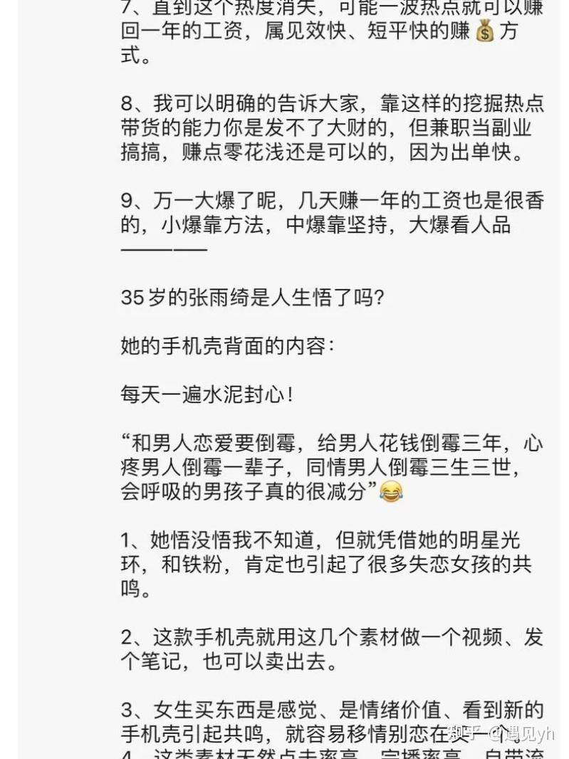 赚钱风向标_赚钱案例分享_赚钱软件破解版2025