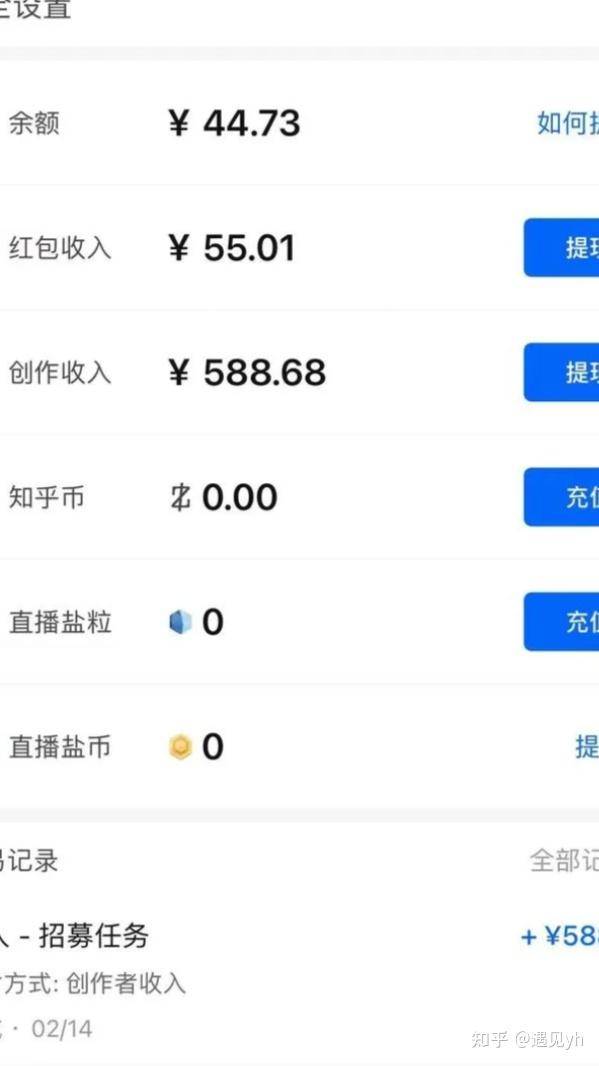 赚钱软件破解版2025_赚钱风向标_赚钱案例分享