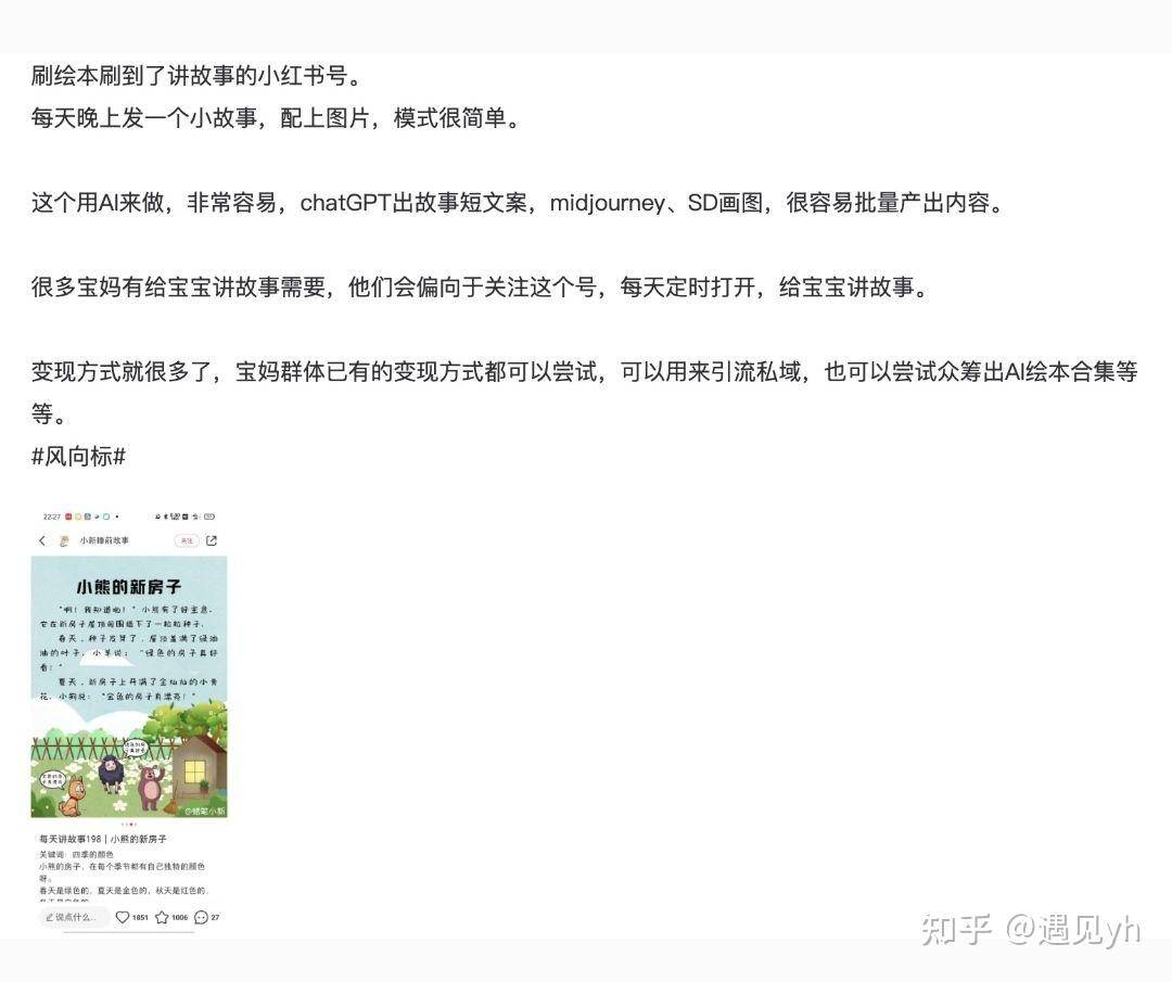 赚钱软件破解版2025_赚钱风向标_赚钱案例分享