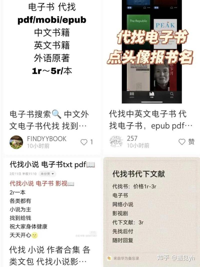 赚钱风向标_赚钱软件破解版2025_赚钱案例分享