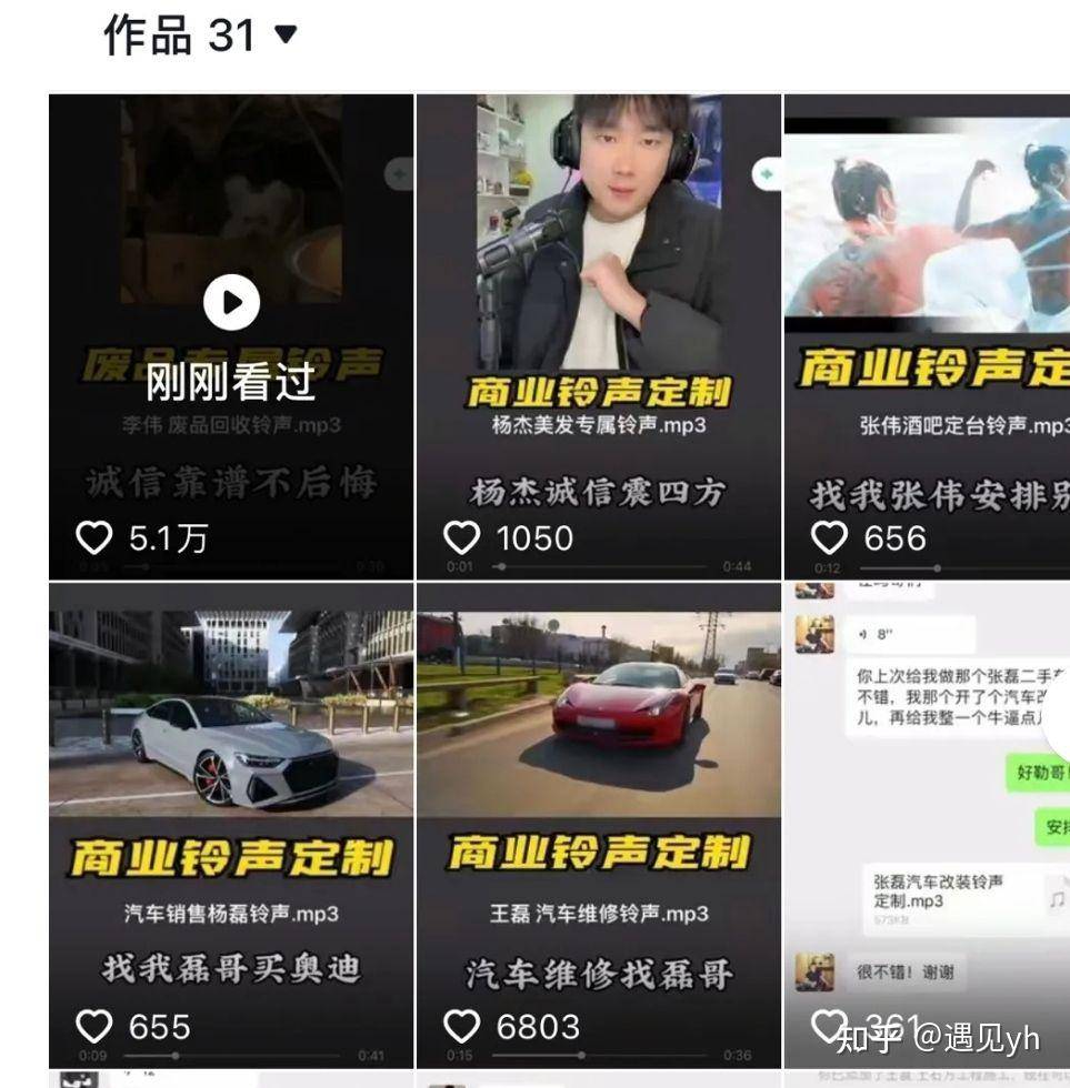 赚钱案例分享_赚钱风向标_赚钱软件破解版2025