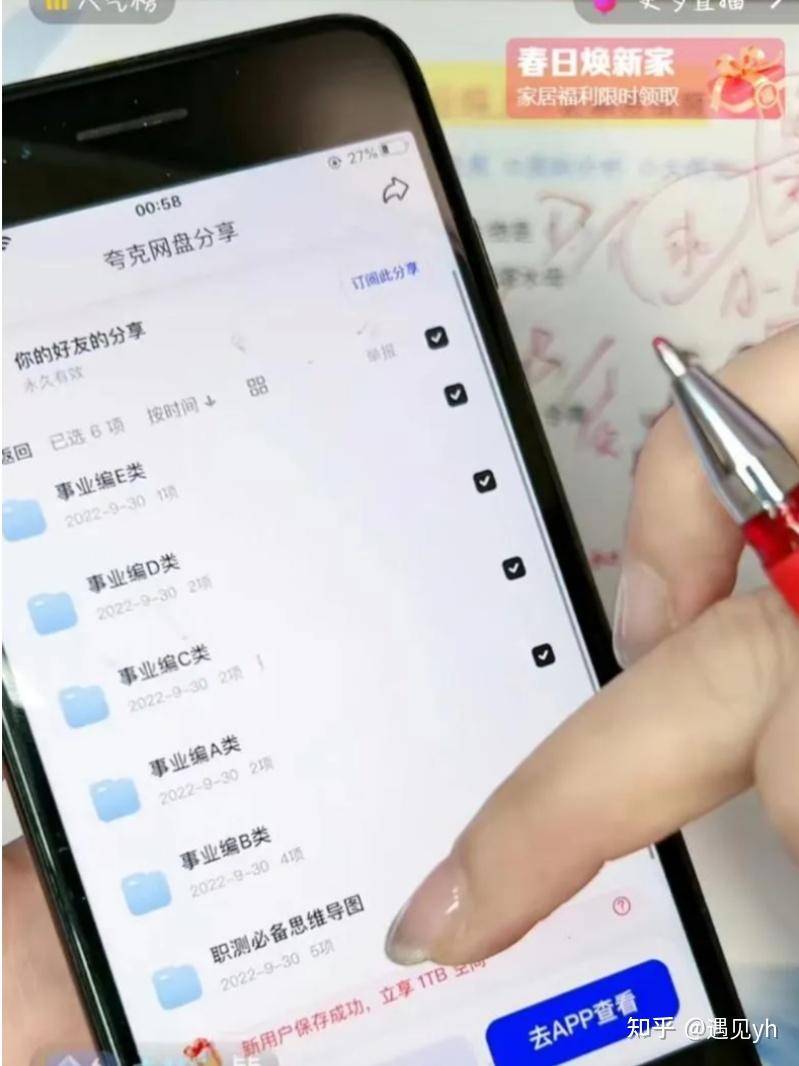 赚钱软件破解版2025_赚钱案例分享_赚钱风向标