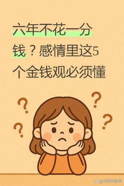 有钱女人和没钱女人的区别_购物观差异_女人去北京做什么赚钱
