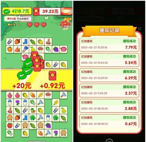 闲趣赚试玩赚钱_现在工作室做什么游戏赚钱_真实可靠的游戏赚钱app