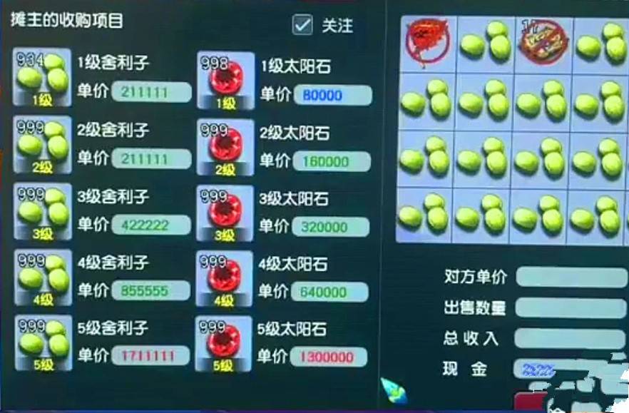 梦幻西游新区赚钱3000W华夏服务器1622R_梦幻西游手游新区赚钱攻略_梦幻西游专用点刮刮乐高级神佑复生兽诀