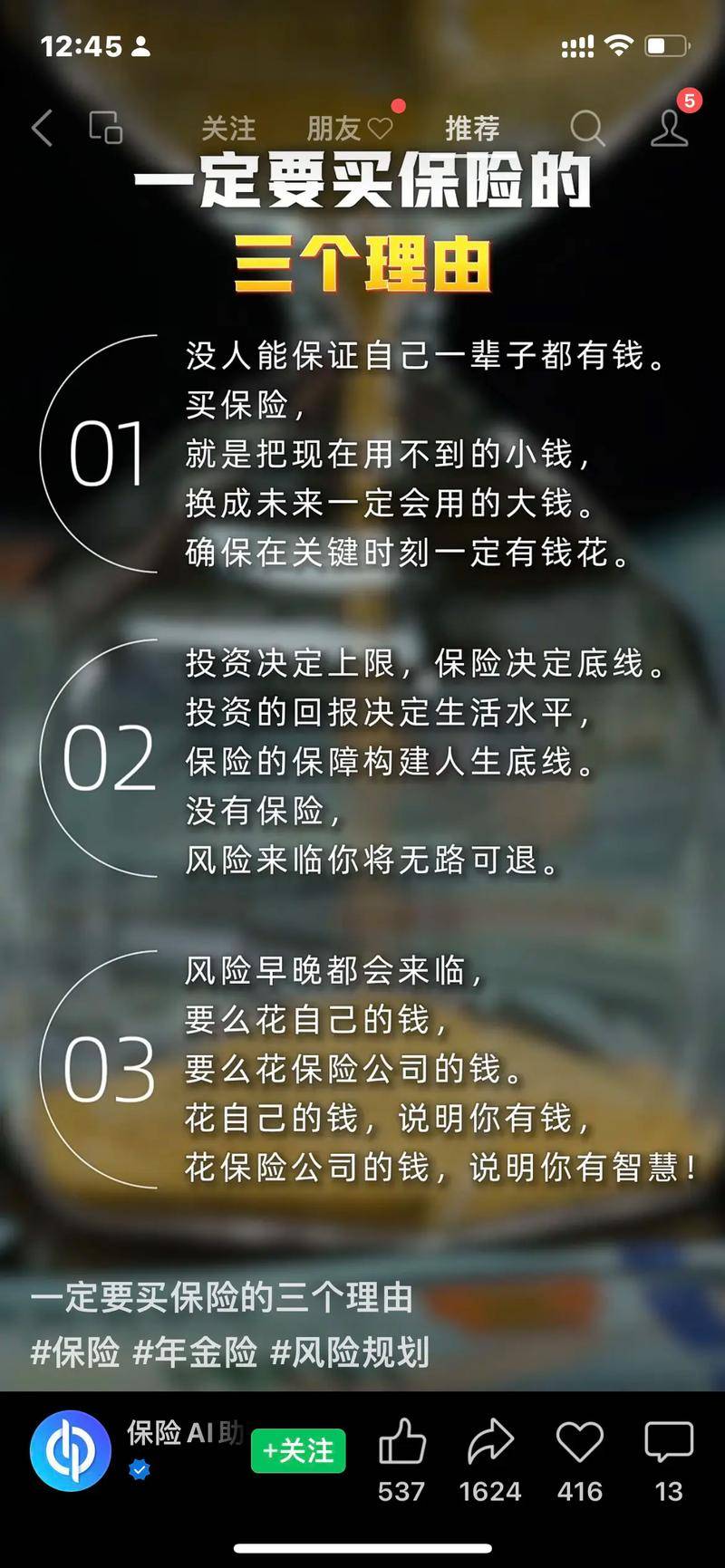 普通人投资原则_投资亏损原因_投资做什么赚钱