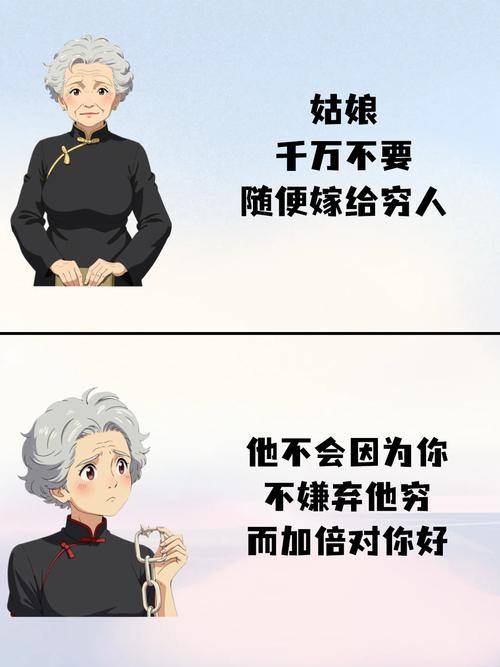 女人去北京做什么赚钱_中国男人品质缺失_女人嫁给有钱人原因