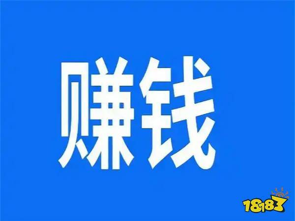 app试玩工作室怎么赚钱 玩游戏就能赚钱的app合集