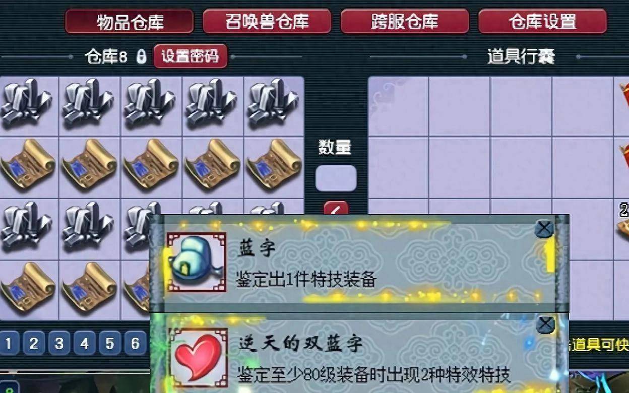 抓小鬼经验分享_梦幻五开技巧_梦幻西游手游新区赚钱攻略