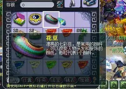 梦幻五开技巧_抓小鬼经验分享_梦幻西游手游新区赚钱攻略