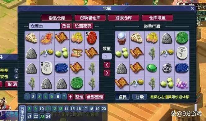 梦幻五开技巧_抓小鬼经验分享_梦幻西游手游新区赚钱攻略