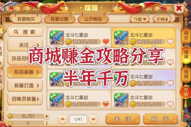 梦幻西游畅玩服首日爆满零氪党三天冲级赚钱全攻略_梦幻西游畅玩服经济模式分析_梦幻西游手游新区赚钱攻略