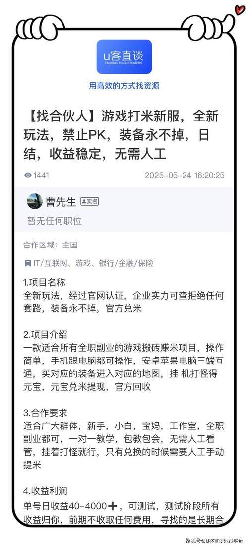梦幻西游手游新区赚钱攻略_梦幻西游畅玩服赚钱_梦幻西游畅玩服投入产出比