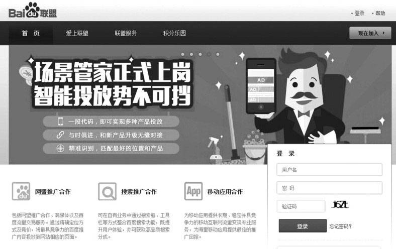 广告联盟赚钱方法_推广广告赚钱_CPA广告联盟操作步骤