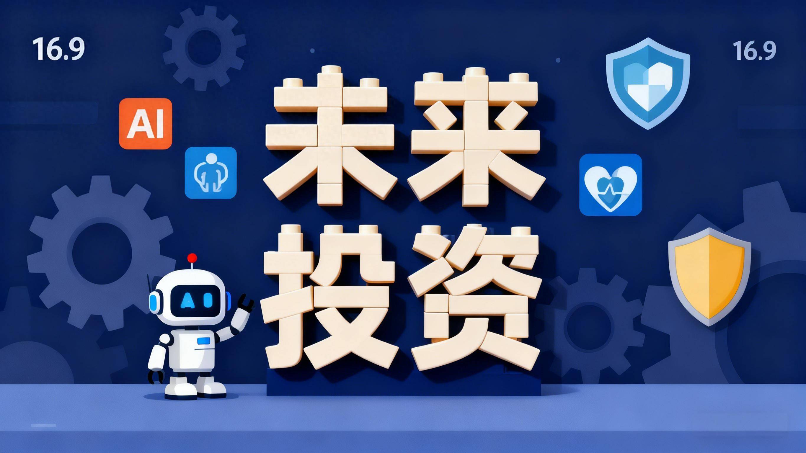 投资做什么赚钱_提升技能_投资自己