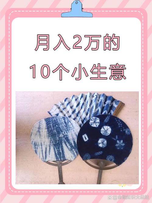 投资做什么赚钱_创业好项目_赚钱小生意推荐