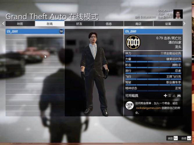 gta5线上快速赚钱_GTA5单机版赚钱方法_GTA5线上模式赚钱攻略