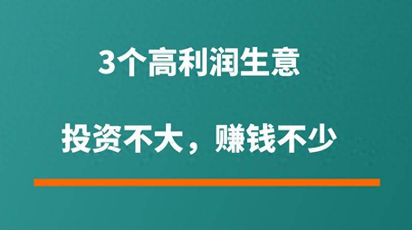 跨境电商如何赚钱_投资做什么赚钱_APP拉新赚钱方式