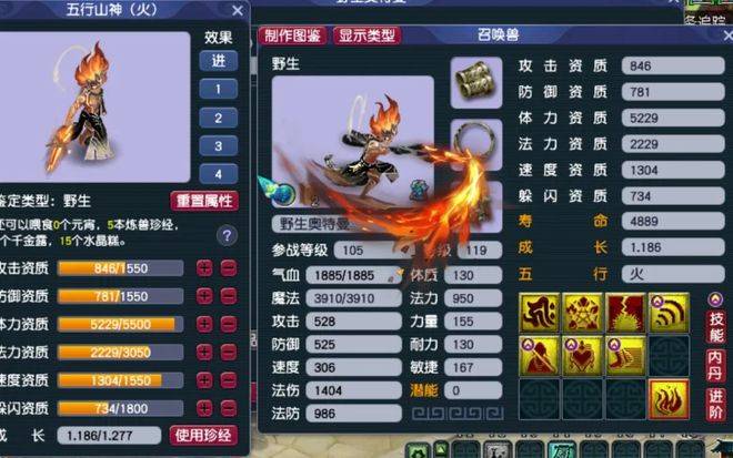 梦幻西游物理转法系 72变卡失效_梦幻西游哪个赚钱_梦幻西游脚本打图赚钱风险