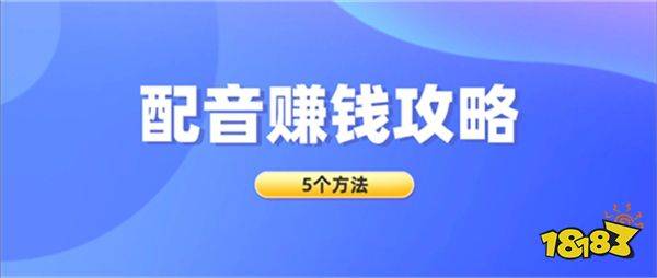 靠谱的网赚平台有哪些？整理了十个正规的互联网赚钱平台