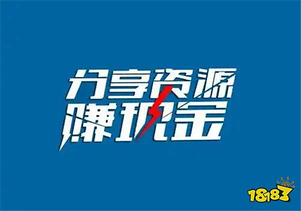 靠谱的网赚平台有哪些？整理了十个正规的互联网赚钱平台