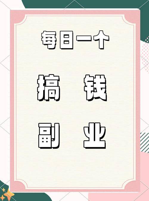 零囤货轻资产资料变现_兼职副业持续盈利项目_什么资源网赚钱