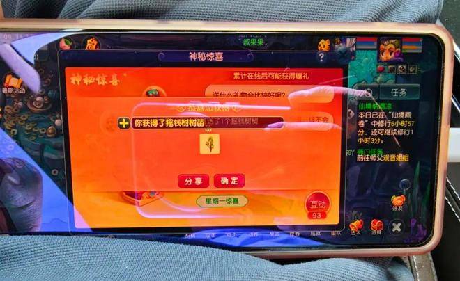 109级师门任务盗宝怪几率分析_梦幻西游哪个赚钱_梦幻鲲神秘惊喜树苗回本