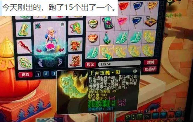 109级师门任务盗宝怪几率分析_梦幻鲲神秘惊喜树苗回本_梦幻西游哪个赚钱