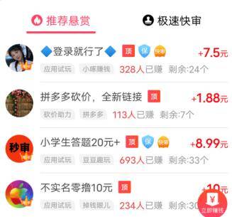 2025年真正良心的十大赚钱游戏(以三款为例)