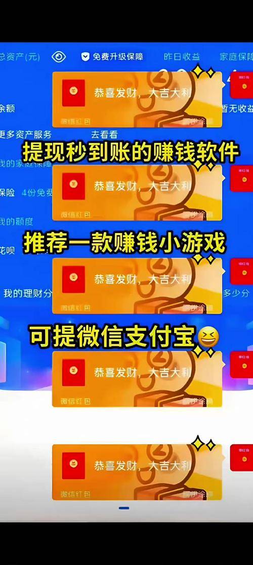 良心赚钱游戏_2025赚钱网游_无广告赚钱游戏