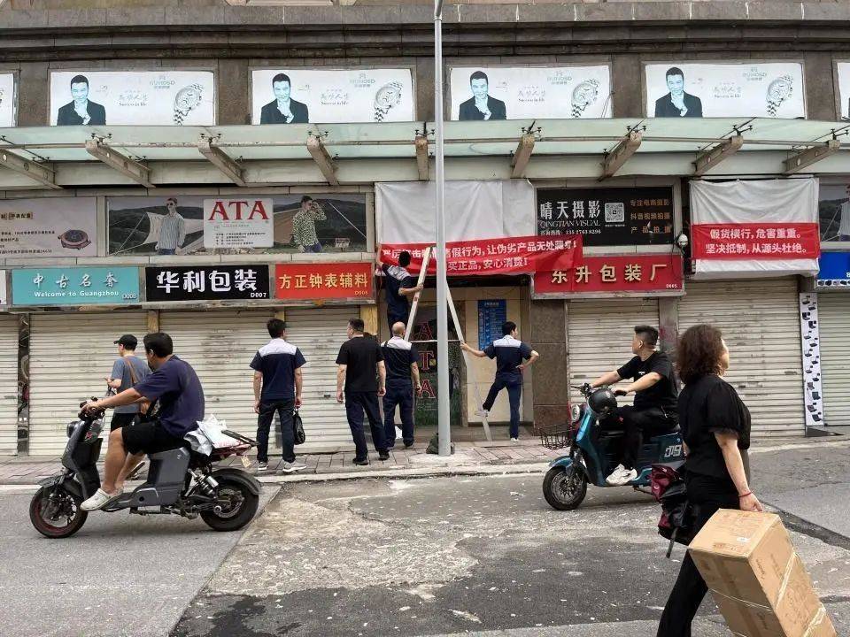 广州奢侈品高仿专项整治_广州皮具城做生意赚钱_广州火车站假代购产业链