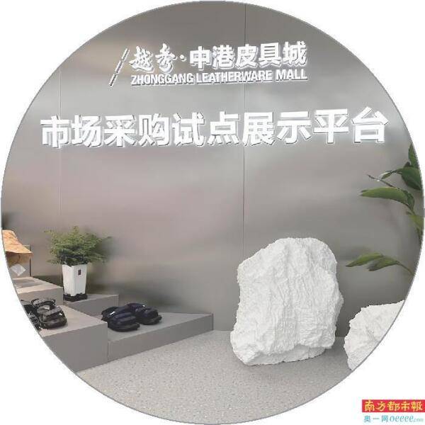 广州市场采购贸易试点_广州皮具城做生意赚钱_广大商贸城市场采购贸易