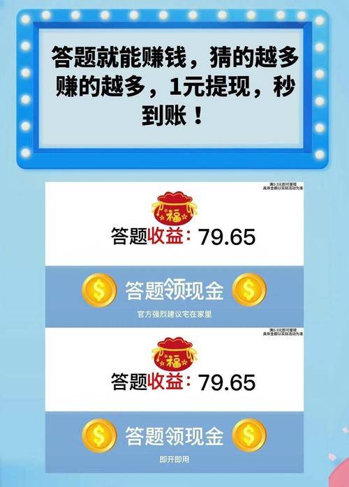 在线教育兼职答题平台_中小学生拍照搜题现象_教师网上答题赚钱