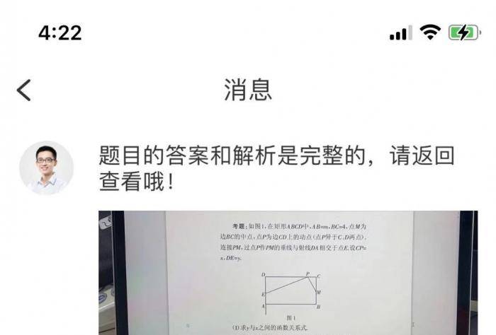 拍照搜题真人解析_教师网上答题赚钱_题拍拍大学生兼职答主
