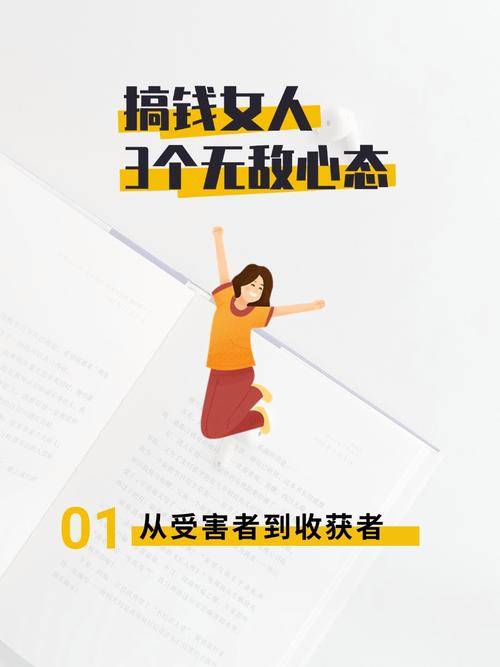 女性做什么赚钱_女性经济独立_经济独立带来的安全感