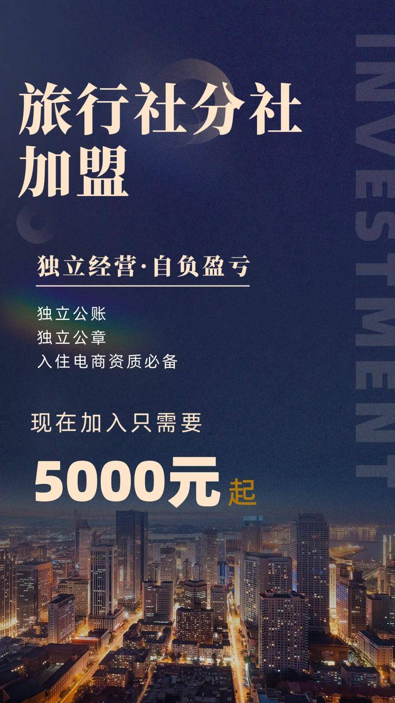 创业加盟选择_餐饮加盟制度_15年小本赚钱加盟代理