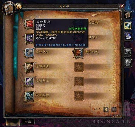 魔兽世界9.0新技能评价_魔兽8.1钓鱼加技能点_魔兽世界9.0回归技能分析