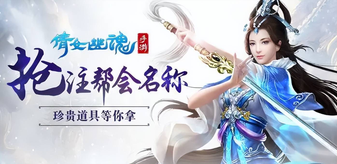 玩哪种游戏可以赚钱_梦幻西游大话西游倩女幽魂_2023年搬砖手游推荐