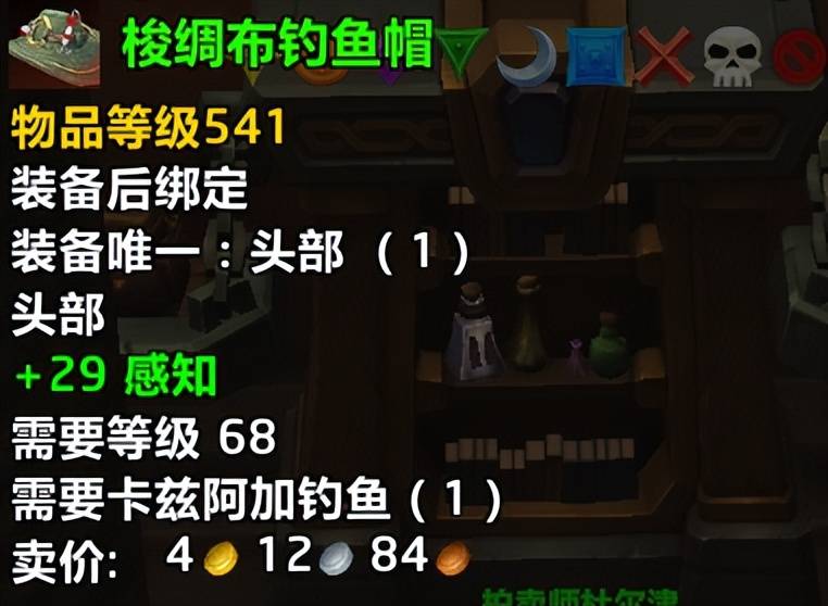  钓鱼大赛每周奖励坐骑卡赫 _魔兽8.1钓鱼加技能点_钓鱼猛冲大赛成就卡兹阿加鱼 